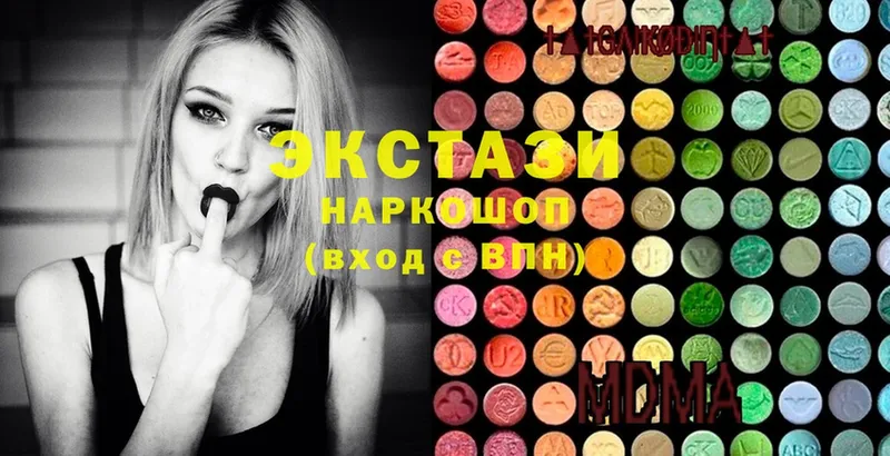 Ecstasy MDMA Артёмовск