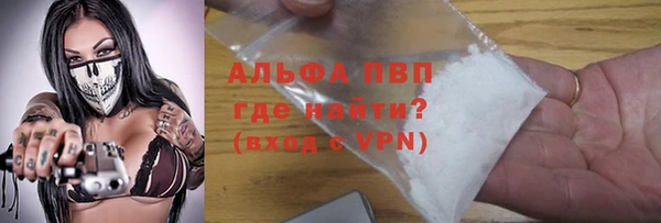 MDMA Бронницы