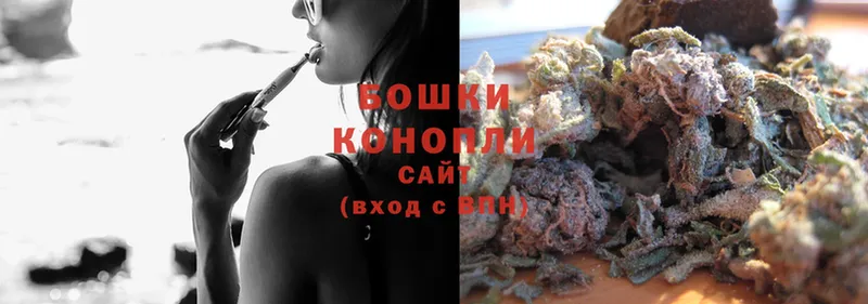 Бошки марихуана LSD WEED  купить наркотик  Артёмовск 